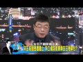 tvbs少康戰情室_20150710_313_3 朱欽點郝龍斌選基隆市立委 搶席次 穩軍心