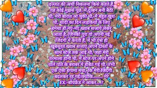 Suvichar - Emotional Kahani - NewEmotional Story - Motivational Story - Hindistory