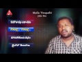 telangana folk songs matla tirupathi jukebox amulya audios and videos