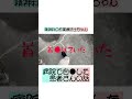 【精神科の作業療法士ちゃん】病院で自●した患者さんの話 精神科 作業療法士 病院 精神疾患 リハビリ ot 社会人 メンタル うつ病 統合失調症 病院 入院 精神科病院 閉鎖病棟