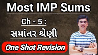 Std-10 Maths Chapter-5 (સમાંતર શ્રેણી) One Shot Revision | Most IMP Sums BY Nishant Sir