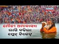 special report maha kumbh mela a lakh to reach the sacred gathering