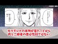 【最新話感想】ハンターハンター カキン王国、闇深いところしか見当たらねぇ！【408話 反応集】