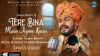 Tere Bina Main Jiyun Kaise (LYRICS) Sawai Bhatt | Himesh Reshammiya | New Sad Songs 2023