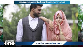 നടി ഷഹനയുടെ മരണം; ഭർത്താവ് സജാദിന്റെ മേൽവിലാസത്തിൽ അവ്യക്തത