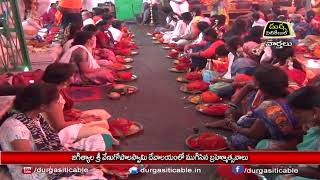 6.5.23| DSC | Jagtial |జగిత్యాల శ్రీ వేణుగోపాలస్వామి దేవాలయంలో ముగిసిన బ్రహ్మోత్సవాలు