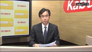 Kabuスタ7110東京マーケットワイド11月27日【内藤証券　浅井陽造さん】