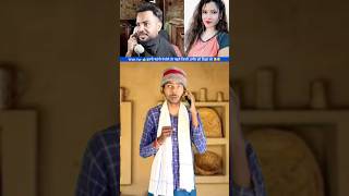 किडनैपर भाई मेरी बीवी को छोड़ दो 😂🤣 best Comedy #comedy #funny #shorts #capitalzaib #kidnapping