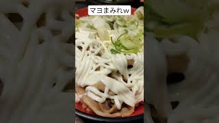 15秒でお勧め富士そばメニューNo56　「富士そば神田店」ミニ豚マヨねぎ丼 #shorts #富士そば  #立ち食いそば #そば