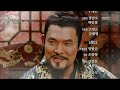 고구려 사극판타지 주몽 jumong 46회 예고