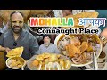 Mohalla Aapka Connaught Place | Bhogal Ke Chole Bhature, Odeon Sweets, Malik Namkeen, Bengali Sweet