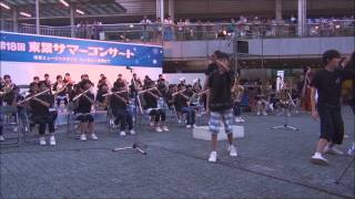 [2014-08-21][C0]東葉サマーコンサート＜八千代市立萱田中学校吹奏楽部＞