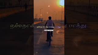 sad feeling 🥺😣 # life line # alone # whatsapp status # tamil video