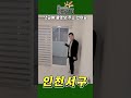 매물번호496 상담문의 010 5270 3851 shorts