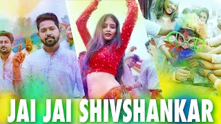 Jai Jai Shivshankar | Hrithik Roshan, Tiger Shroff | WAR | Dance Cover | Happy Holi