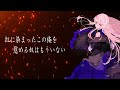 紅 kurenai ／x japan を 夢ノ結唱 rose（cv 相羽あいな）が 歌ってみた♪ 【synthesizerv ai】【ガルパ】【バンドリ！】 synthvcover xjapan