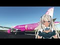 【microsoft flight simulator】 peachの機体を手に入れた【vtuber ほしの赤坂】