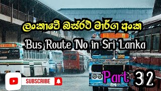 ලංකාවේ බස්රථ මාර්ග අංක | Bus Route No in Sri Lanka | Part 32