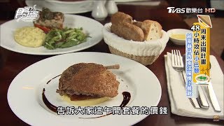 【越南 胡志明市】越南巷仔內南法風情小餐館「鴉片工廠 Refinery」食尚玩家