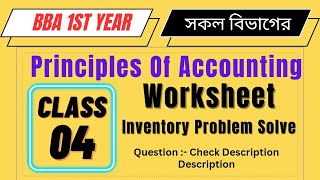 Worksheet Class 4 | 11 Plus Academy | Shohidul Sir