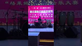 张佳曦老师西北打击乐艺术节音乐会 标清（DW\\SABIAN\\REMO）