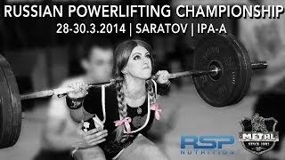 Julia Vins. Russian Powerlifting Championship IPA-A