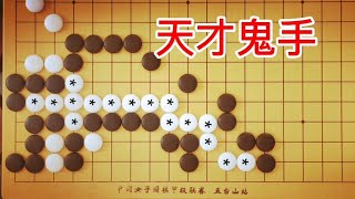 棋力测试：3段手筋，白*咔嚓一断！黑能干净吃掉白*一子吗？