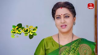 Thulasi | 17th September 2024 | Full Episode 224 | ETV Plus