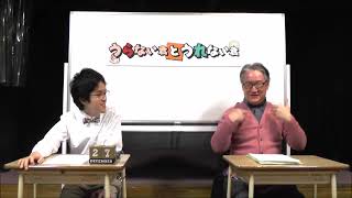 おすすめの初詣スポット情報\u0026絵馬の書き方を伝授！【うらない君とうれない君】