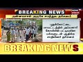 breaking news samattva darshan near annavasal pudukkottai news tamil news