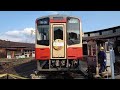 天竜浜名湖鉄道転車台見学ツアー