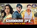 SHANKAR IPS Full Movie DUbbed In Hindi | Dunia Vijay, Catherine Tresa