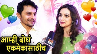 Shruti Marathe \u0026 Gaurav Ghatnekar Love Story | Valentine Day | Celebrity Couple | Tujhvin Sakhya Re