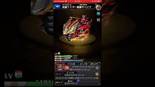 【#50】モンスト仮面ライダーコラボ龍騎，オーズssボイス