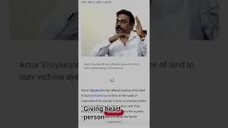 vijayakanth giving heart person #vijayakanth #youtubeshorts