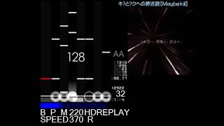 [BMS] ★24 キミとボクへの葬送歌 [Maybe kill] HARD CLEAR