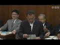 2013 06 18 参議院 内閣委員会 民主党 芝博一の付帯決議案説明 障害者差別の禁止