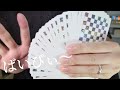 簡単 u0026カット u0026ディスプレイと多彩なカーディストリー【cardistry tutorial】