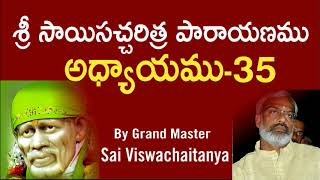 Sri Sai satcharithra parayanam - Chapter 35 శ్రీ సాయిసచ్చరిత్ర పారాయణము  అధ్యాయము -35