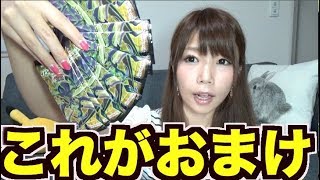 【遊戯王】マキシシマムクライシスがおまけの勢い。うららちゃん狙って開封！【めいちゃんねる】