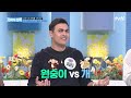 억울 절대 참을 수 없지🔥 배로 갚아주는 상쾌 통쾌 마라맛 복수 모음😝 highlight 70억의선택 ep.131