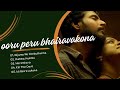 ఊరు పేరు భైరవకోన - Ooru Peru Bhairavakona | Telugu Movie Songs Compilation | Heartfelt Melodies
