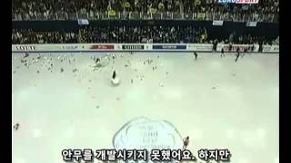 2008 1213 GPF Yu-Na Kim FS 영국 Eurosport해설 한글자막