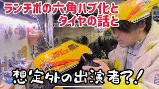 タミヤ　ランチボックス完成しました！と、六角ハブ化動画です！ #tamiya #tamiyalunchbox #ラジコン #ランチボックス #六角ハブ #rc #rcmonstertruck