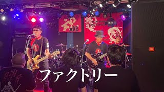 ファクトリー/ハガクレ ARB COVER NIGHT@TOKYO 2022.9.18