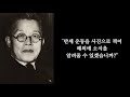 마가특새선교사열전 프랭크 스코필드 선교사 소개영상