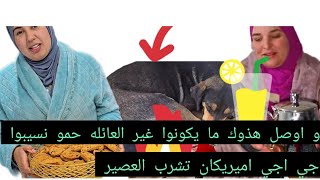 ايوا ها انتم على العائله المسيكه رجعوا كلاب ومشوا كلاب ارجعك لي بس ما بقاش يكرعينات@WissalAli 🐕‍🦺🦴