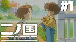 二ノ国 白き聖灰の女王 REMASTERED　実況プレイ part1