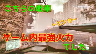 #23 ハーグリーブ、施設爆破するってよ・・セフさんぞろぞろ早く逃げさせて【クライシスリマスタートリロジー】