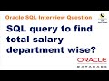 SQL query to find total salary department wise ? || || SQL Query Interview Question